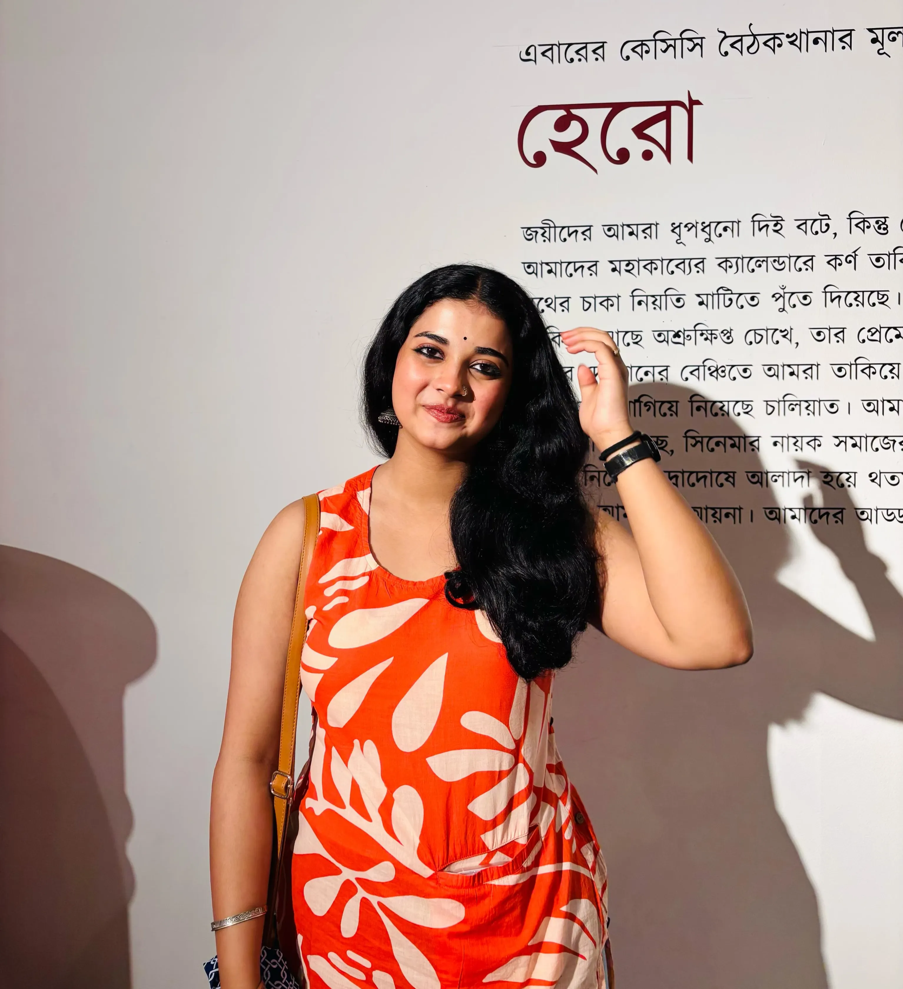 Mahulee Lahiri 
